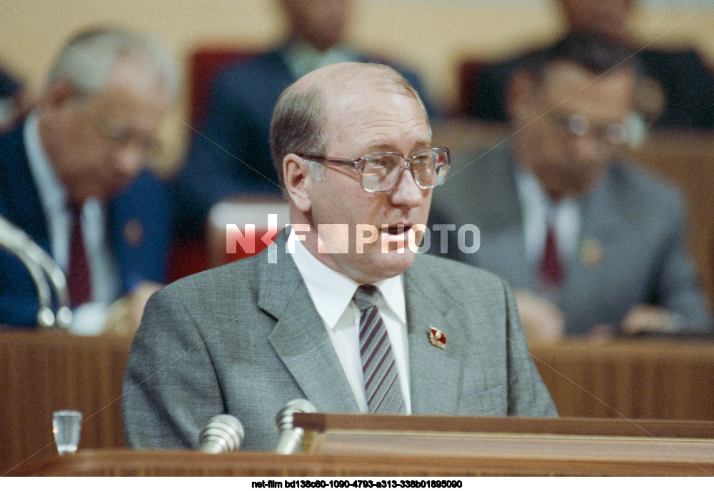 XXVIII Congress of the CPSU in Moscow