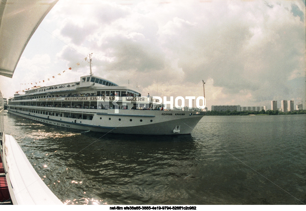 Международная культурная миссия "Истоки" в Москве