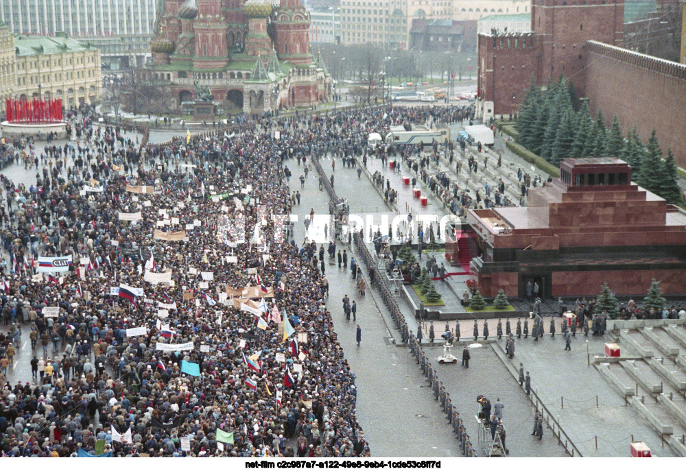 Празднование 7 ноября в Москве