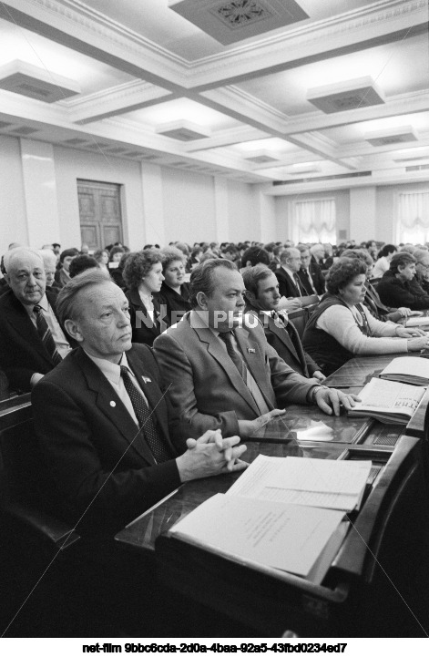 Четвертая сессия Верховного Совета СССР одиннадцатого созыва