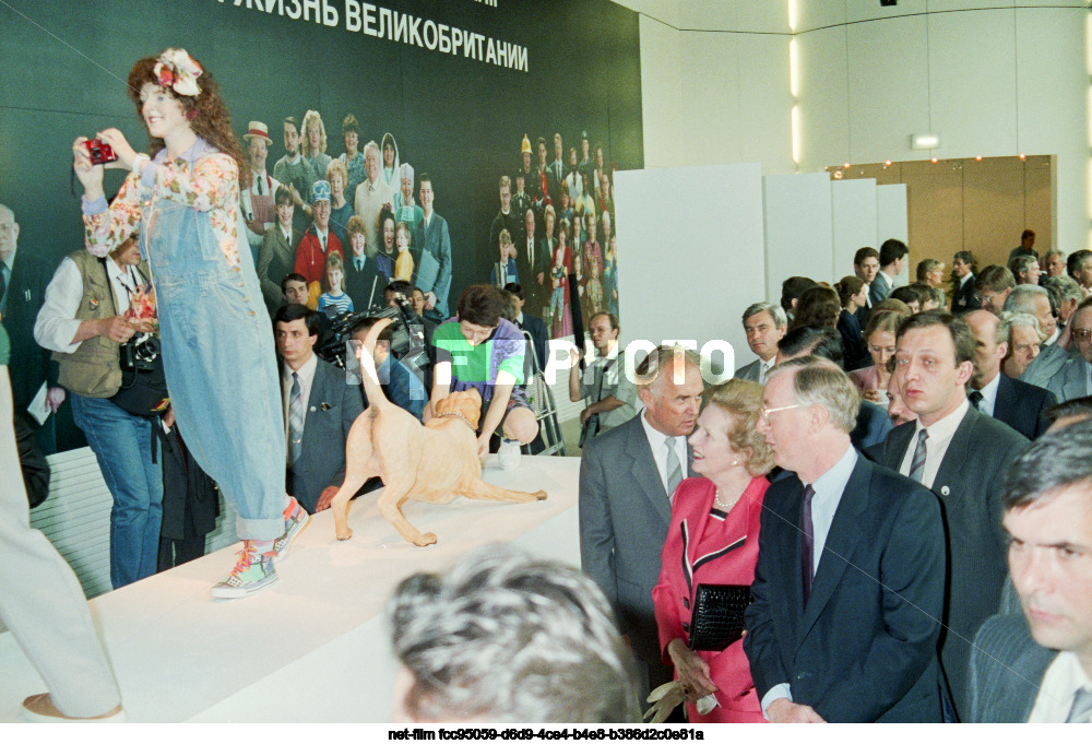 Визит М. Тэтчер в СССР