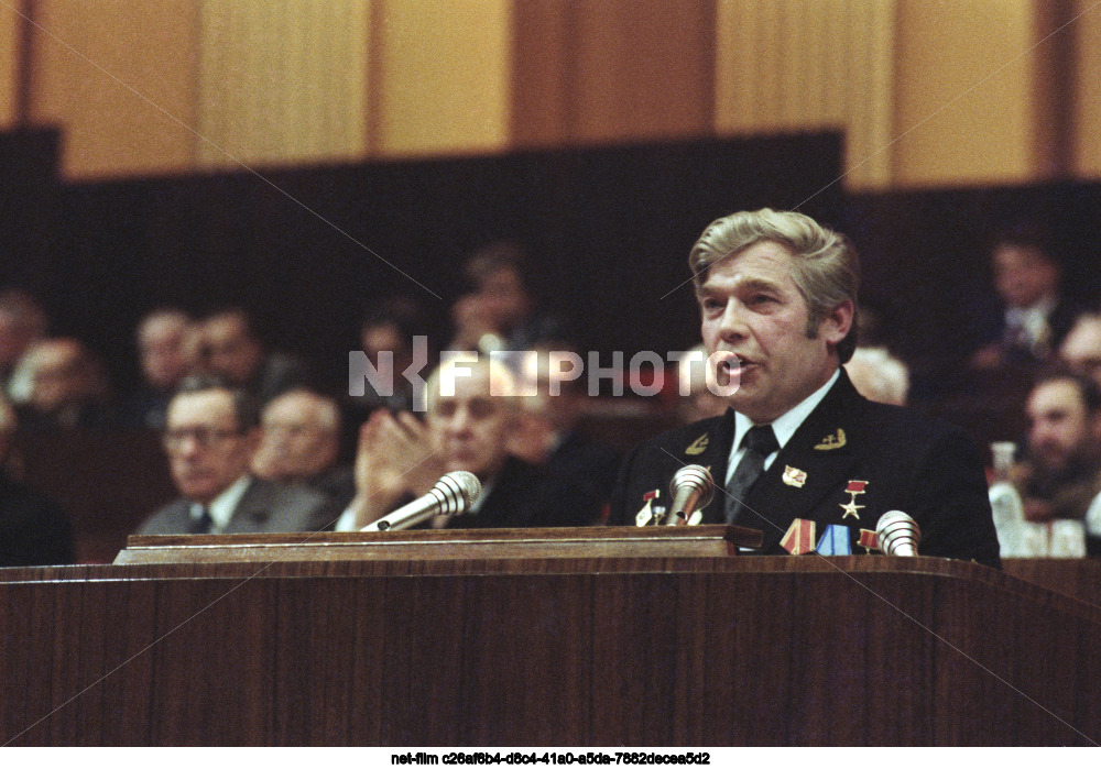 XXVI Congress of the CPSU in Moscow