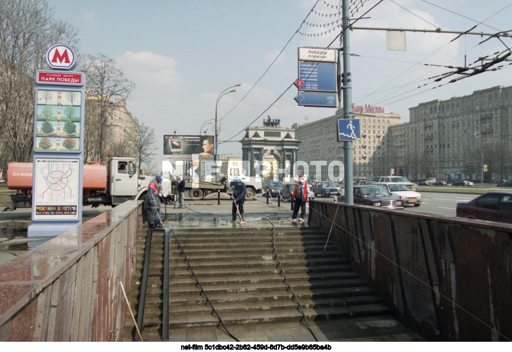 Станция "Парк Победы" Московского метрополитена