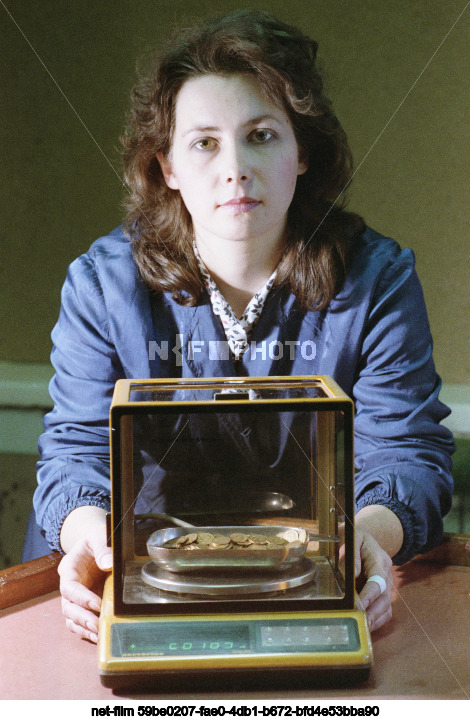 State repository of valuables in Moscow