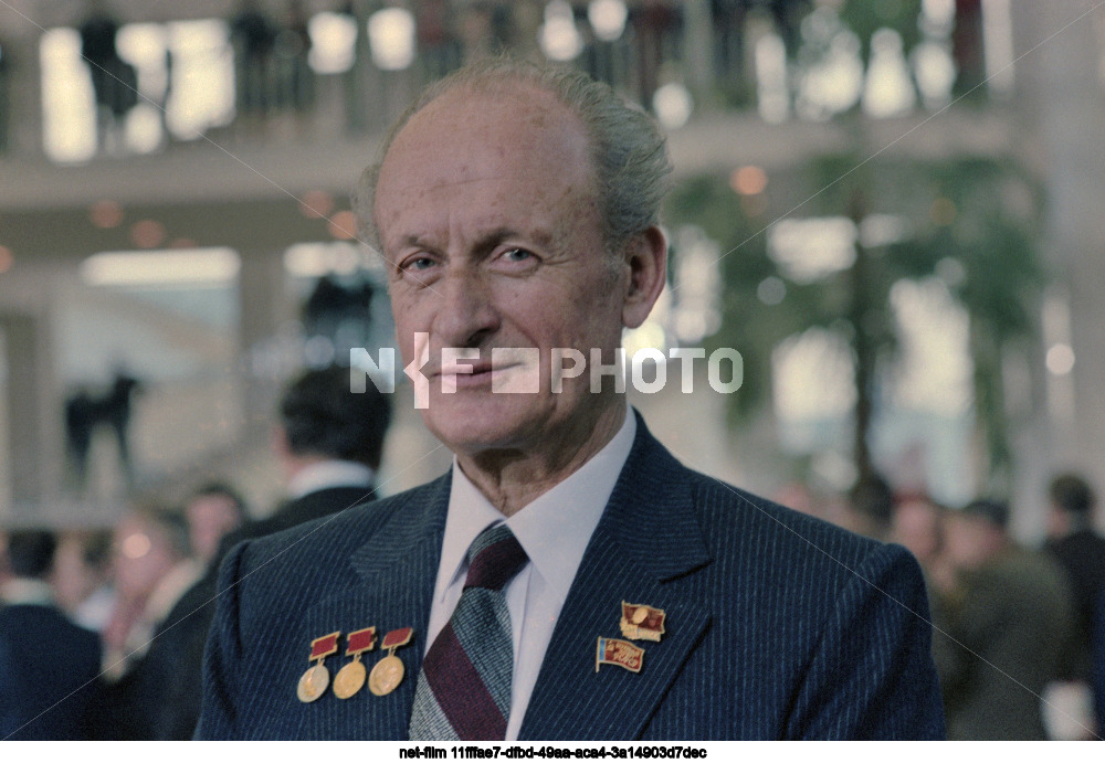 XXVI съезд КПСС в Москве