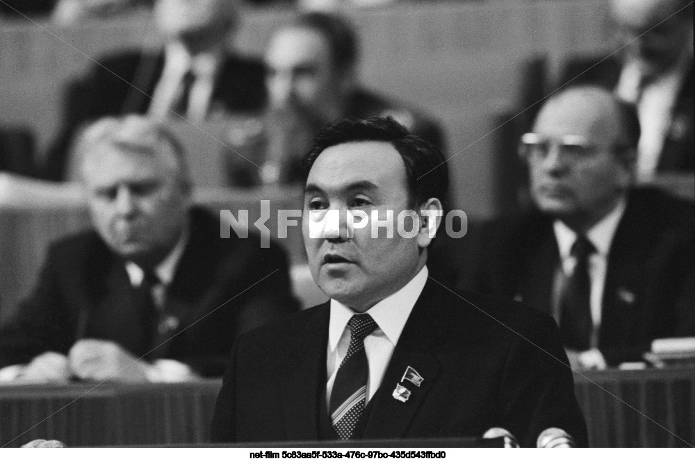 XXVII Congress of the CPSU in Moscow