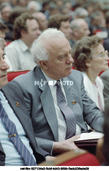 XXVIII Congress of the CPSU