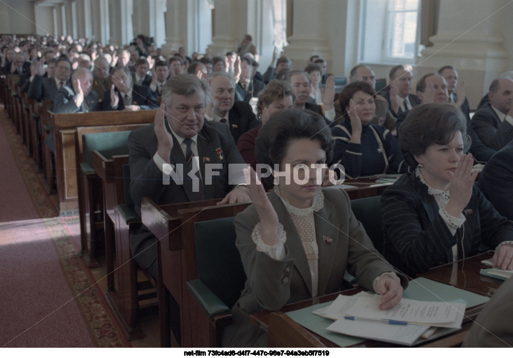 The fourth session of the Supreme Soviet of the RSFSR of the eleventh convocation in Moscow