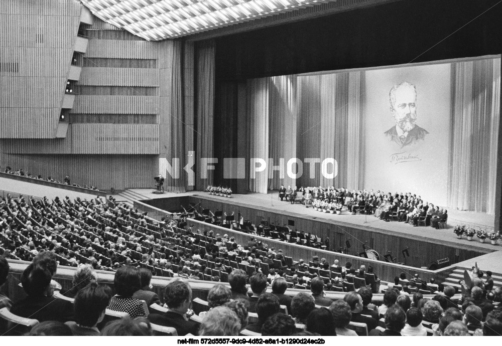 V International Tchaikovsky Competition in Moscow