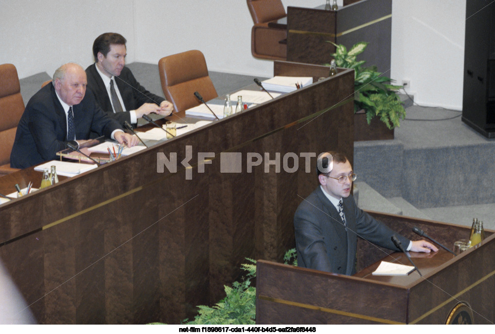 Meeting of the Federation Council of the Federal Assembly of the Russian Federation in Moscow