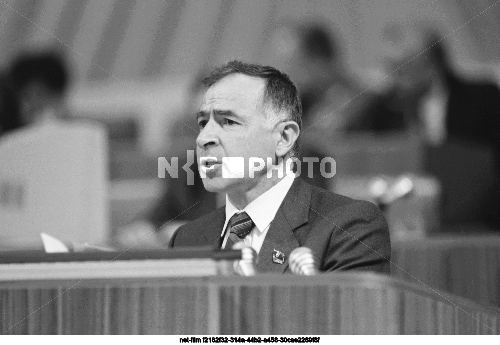 XXVIII Congress of the CPSU in Moscow