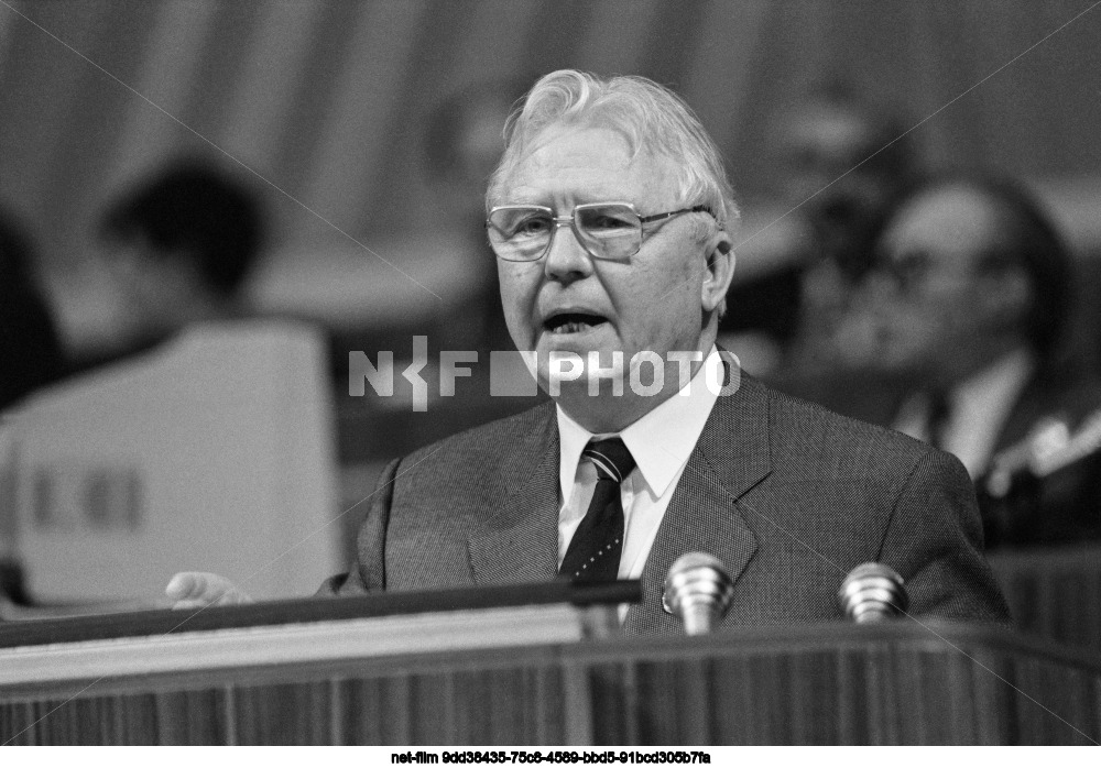 XXVIII Congress of the CPSU in Moscow