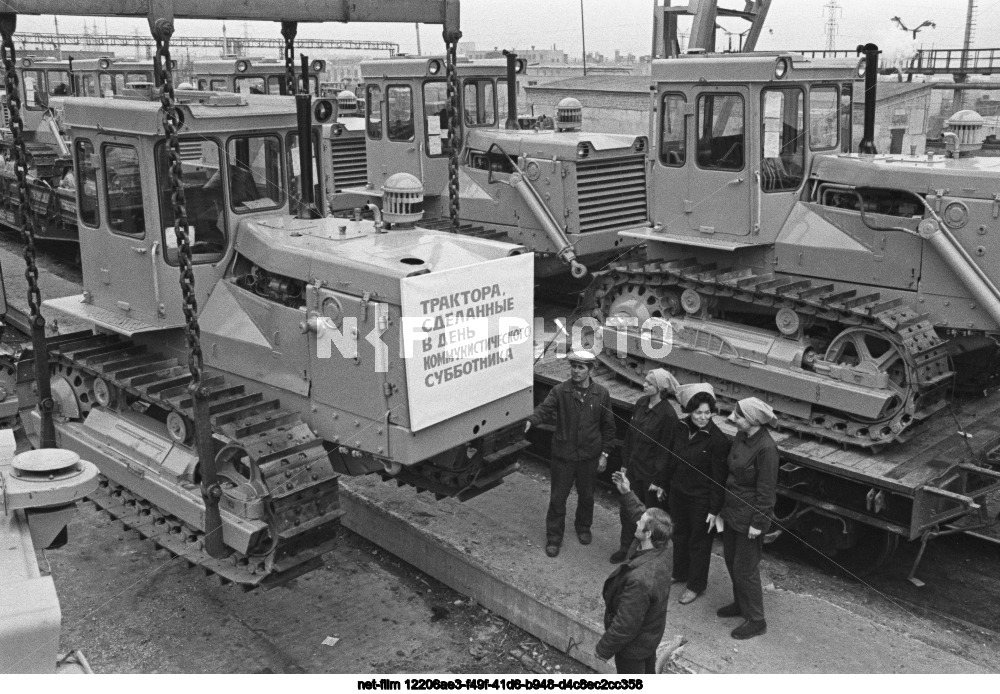 PO "Chelyabinsk Tractor Plant named after V.I. Lenin"