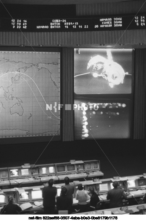 Центр управления полетами в Московской области