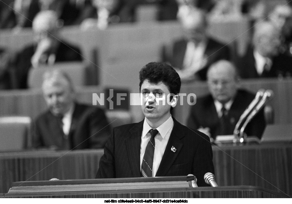 XXVII Congress of the CPSU in Moscow