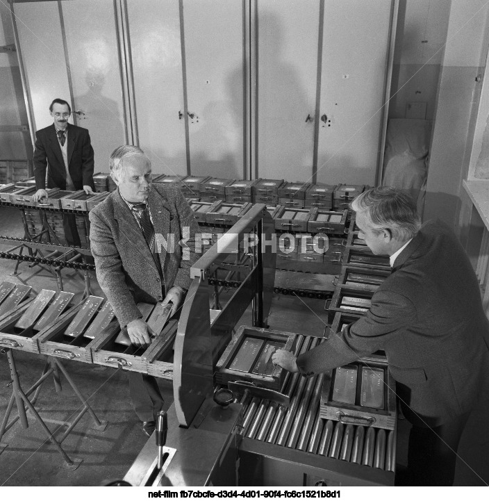 State repository of valuables of the USSR