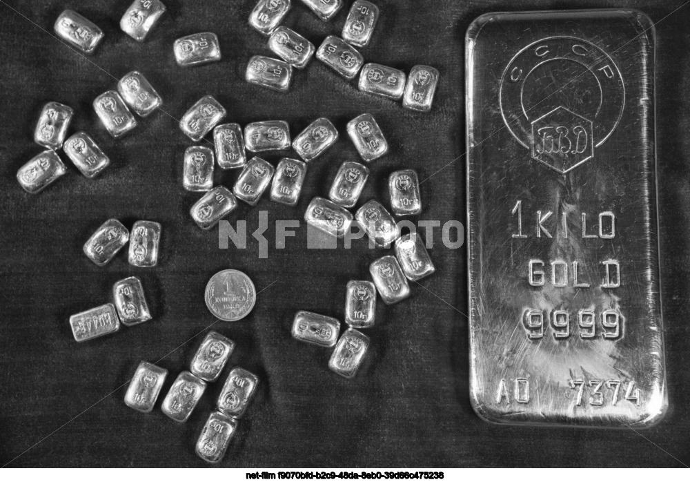 State repository of valuables of the USSR