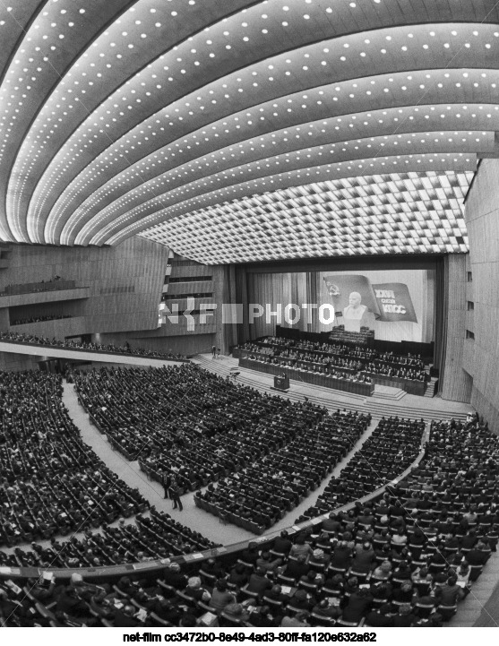 XXVI Congress of the CPSU in Moscow