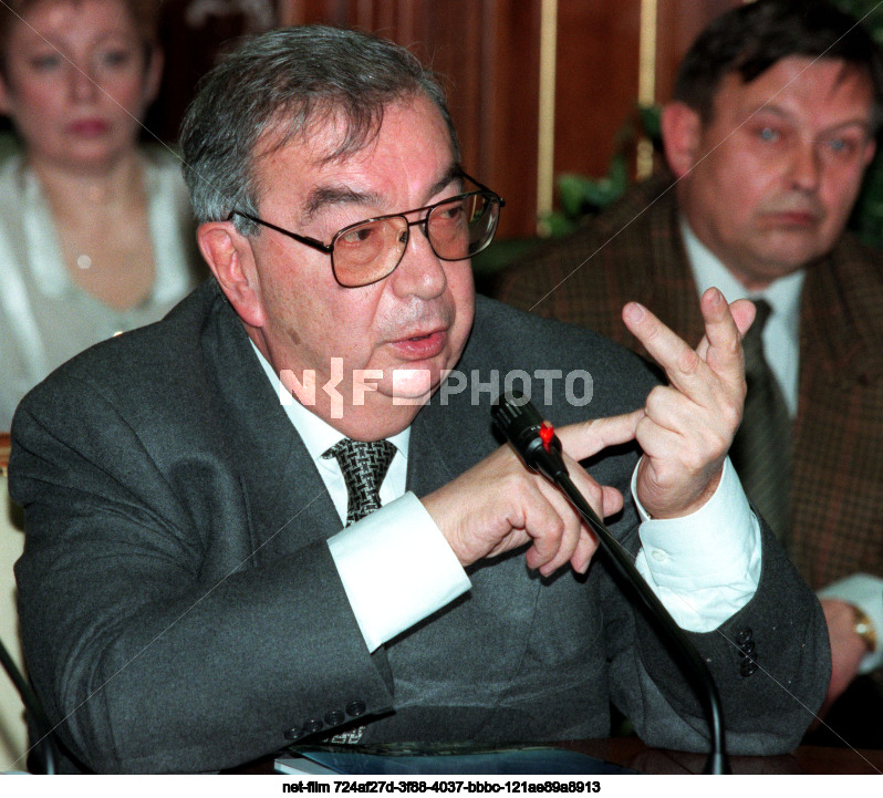 XIX Congress of the Union of Cities of the Arctic and Far North in Moscow