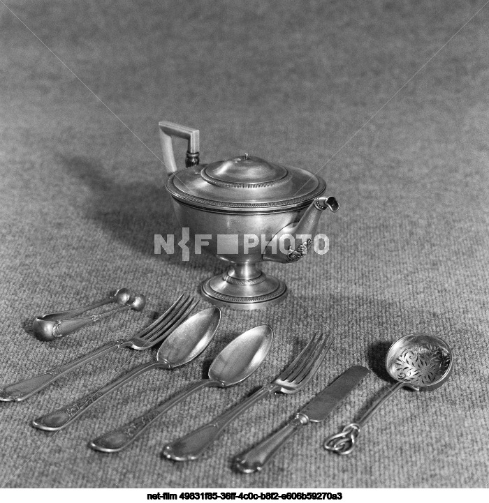 State repository of valuables of the USSR