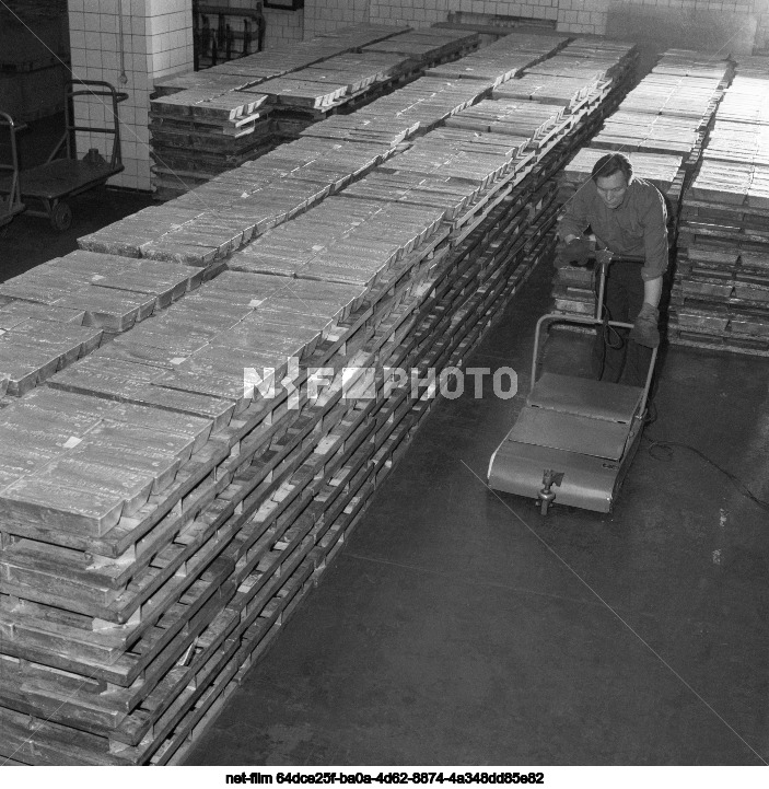 State repository of valuables in Moscow