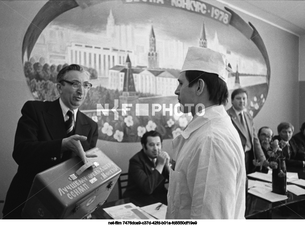 City competition "Best paramedic of emergency and urgent medical care" in Moscow