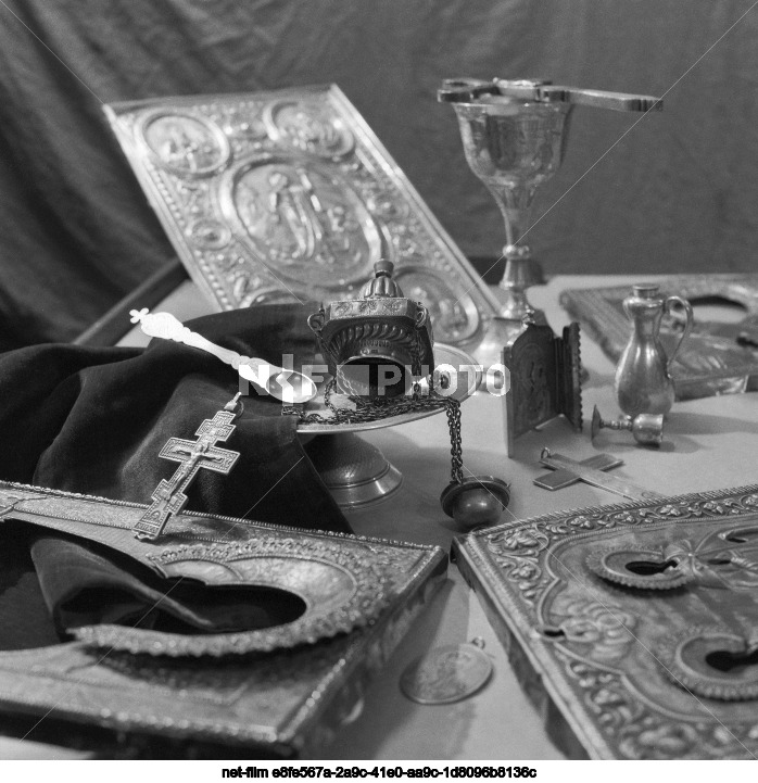 State repository of valuables in Moscow