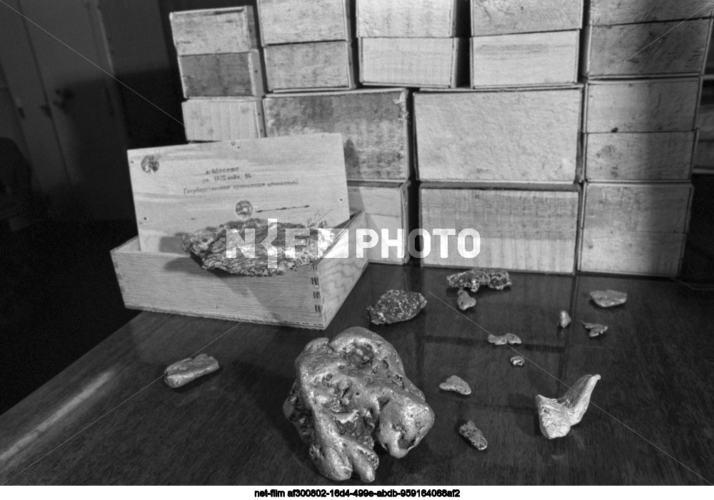 State repository of valuables in Moscow