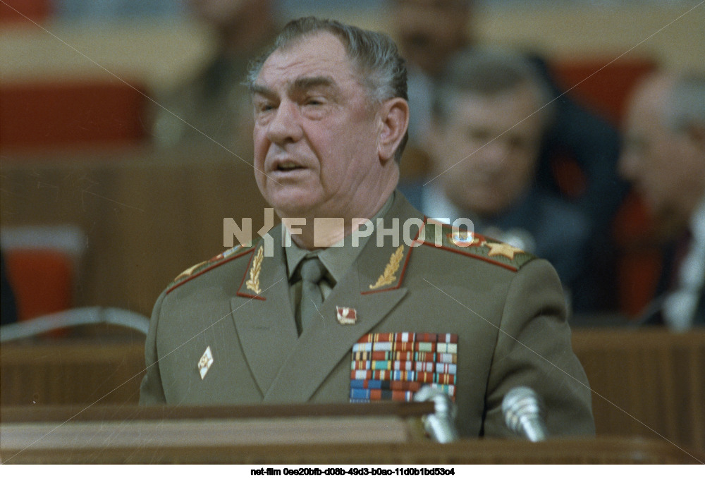 XXVIII Congress of the CPSU in Moscow