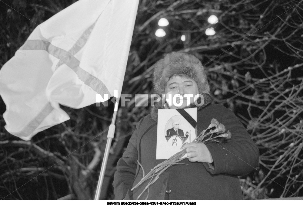 Митинг памяти А.Д. Сахарова в Москве