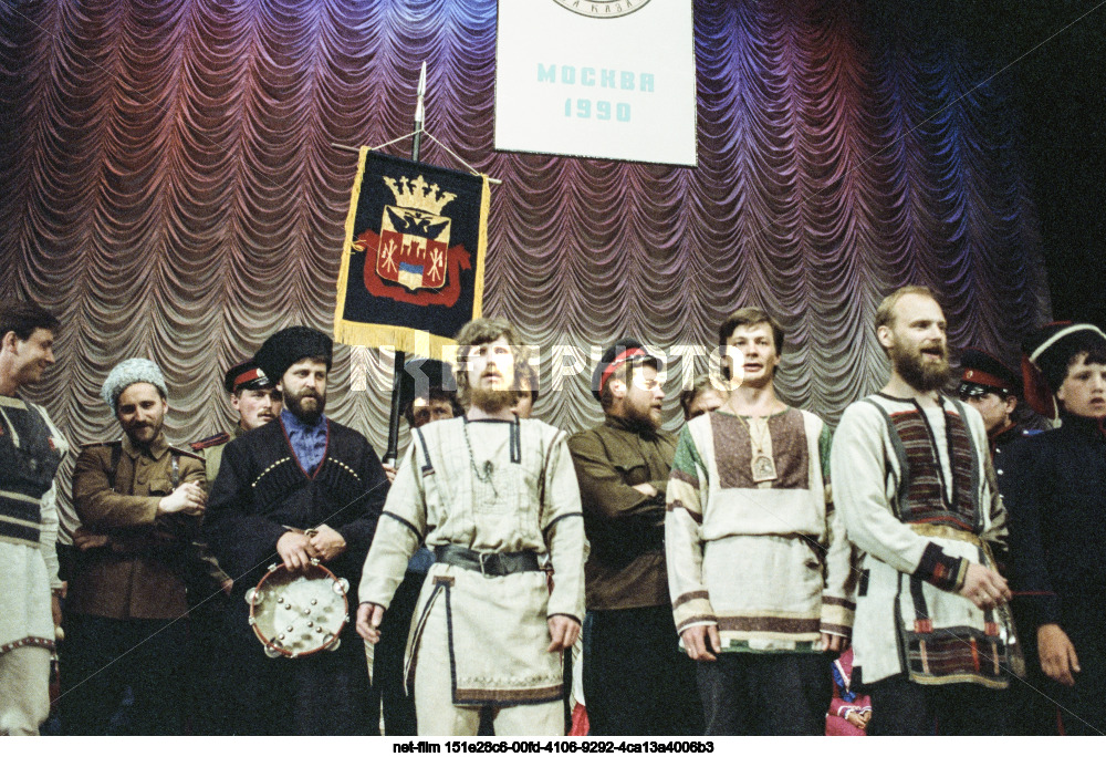 Учредительный Большой Круг Союза казаков в Москве