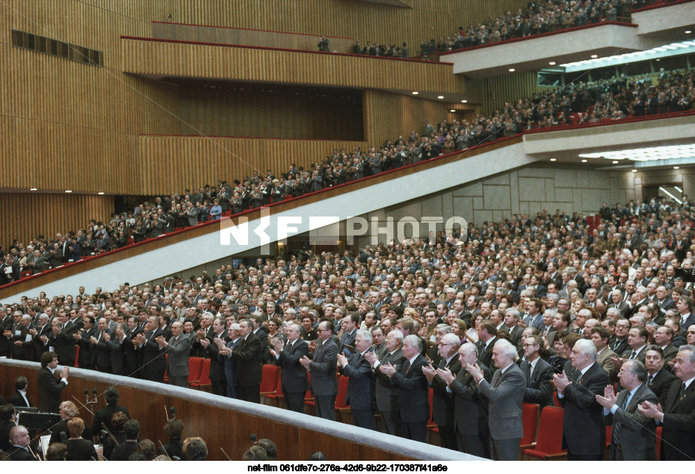 XXVII съезд КПСС в Москве
