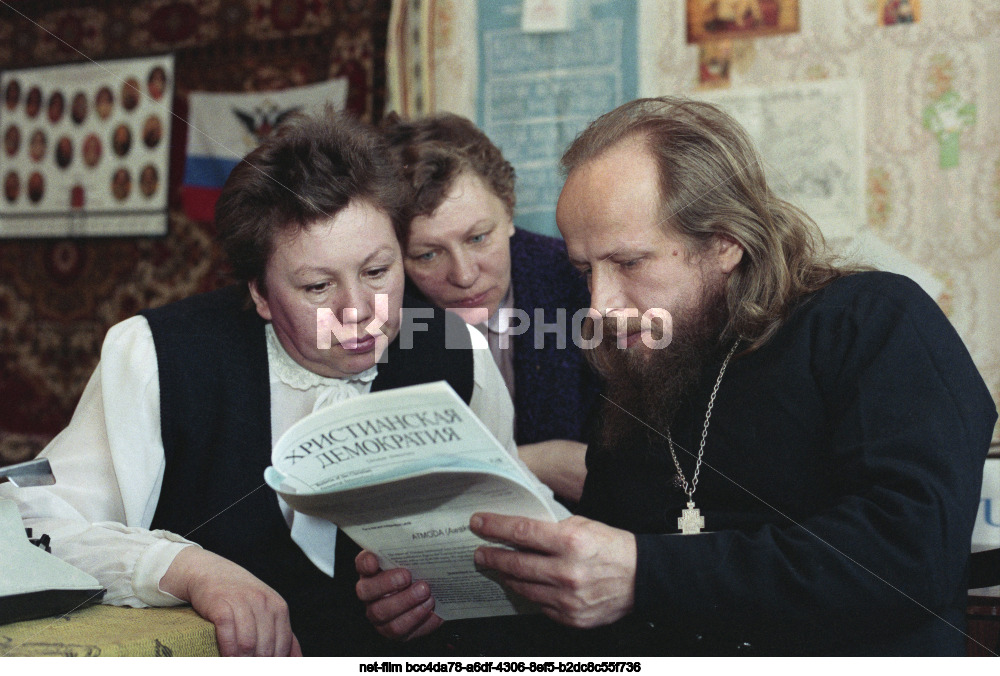 Координационный совет Христианско-демократического союза