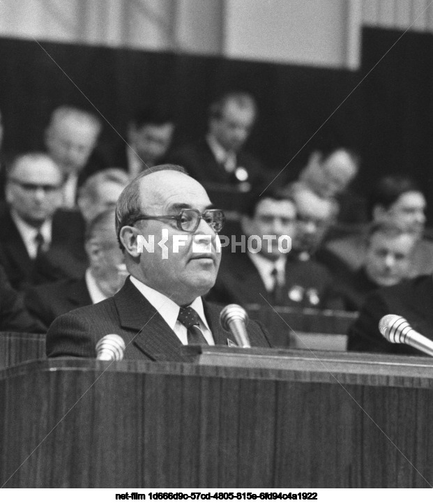 XXVI Congress of the CPSU in Moscow