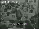 Кадр видео