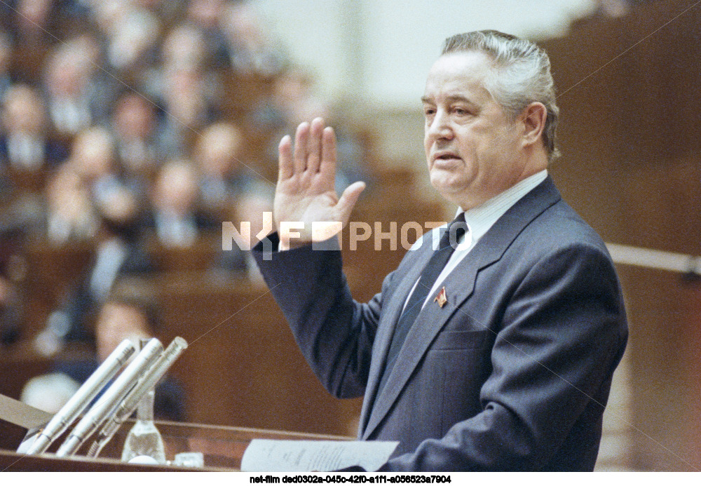 Fifth session of the Supreme Soviet of the USSR