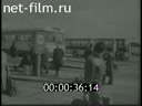 Foreign newsreels №3579