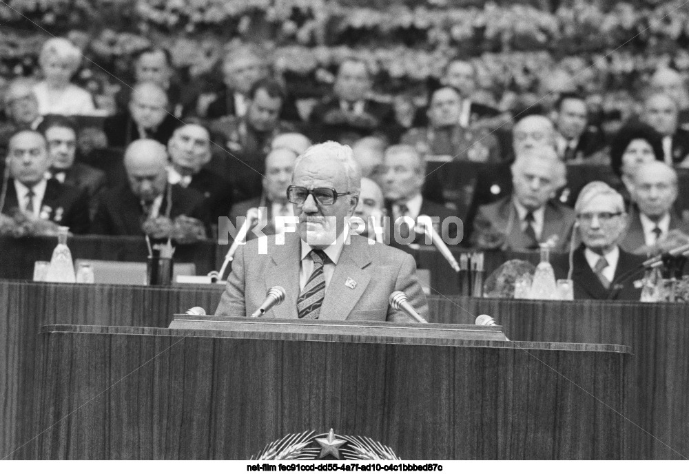 XXVI Congress of the CPSU in Moscow