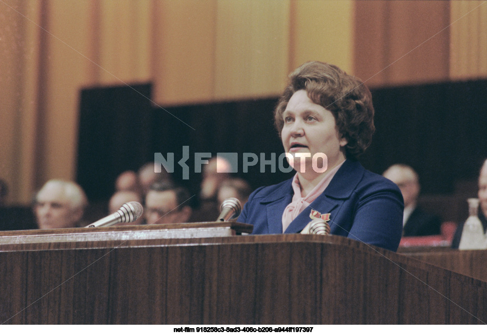 XXVI Congress of the CPSU in Moscow