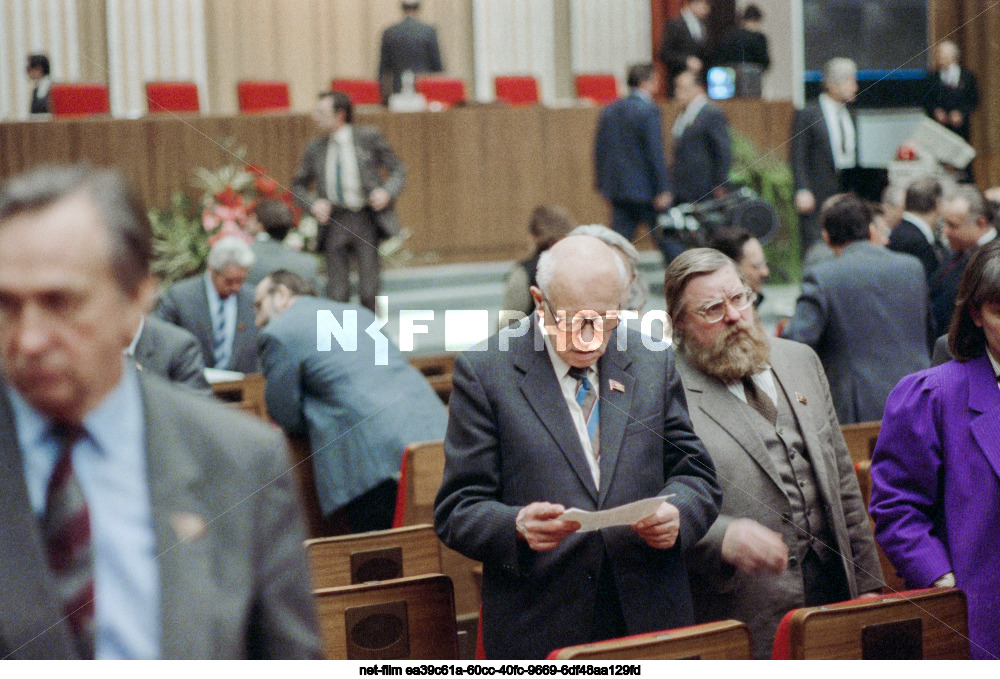 Второй Съезд народных депутатов СССР в Москве