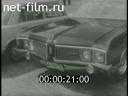 Кадр видео