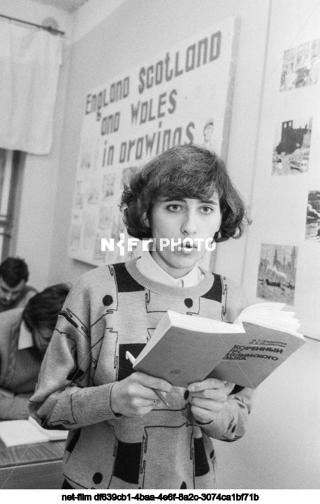 Новгородский государственный политехнический институт