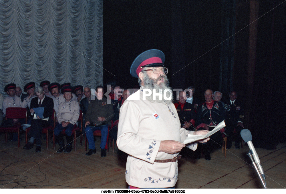 Учредительный Большой Круг Союза казаков в Москве