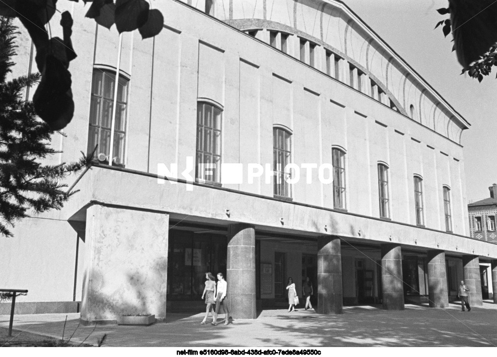State Academic Theatre named after Mossovet