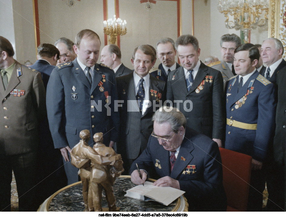 Presentation of state awards in the Kremlin