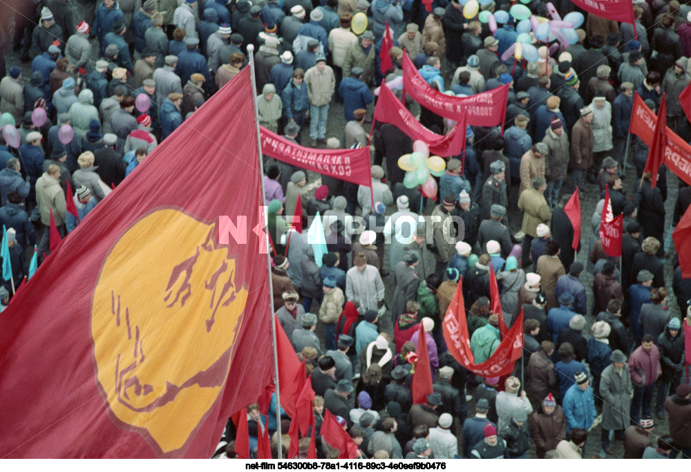 Празднование 7 ноября в Москве