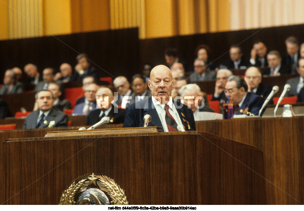 XXVI Congress of the CPSU in Moscow