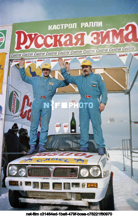 International rally "Russian Winter" in Moscow