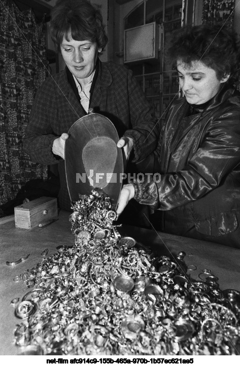 State repository of valuables in Moscow