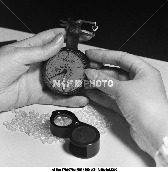 State repository of valuables in Moscow